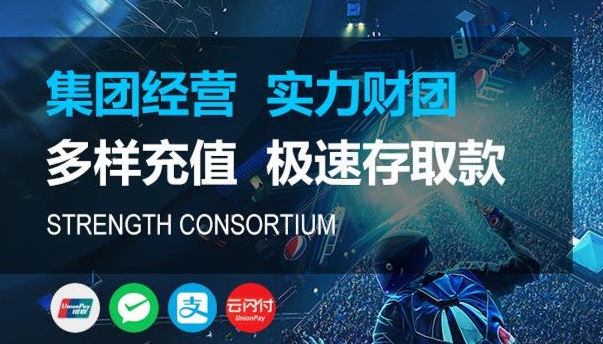关于sbobet利记