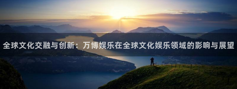 sbobet利记分红代理计划