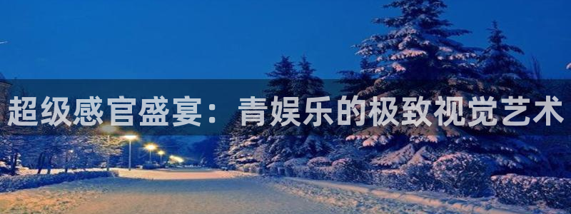 sbobet利记游戏官网平台