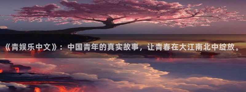 sbobet利记电子游戏官网