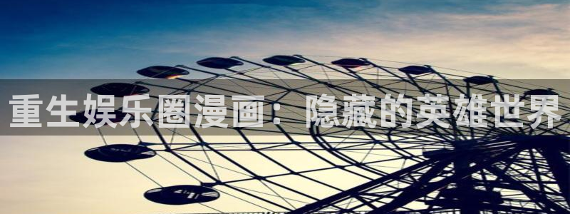 sbobet利记电子游戏官网