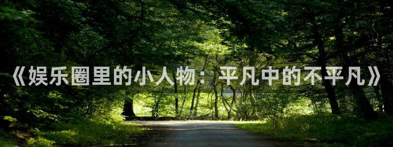 sbobet利记官网版下载