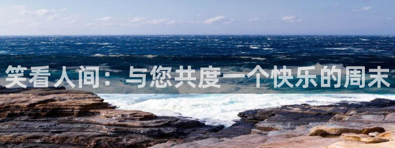 sbobet利记注册网页版