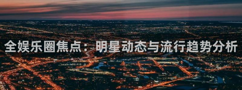 sbobet利记app下载安装最新版