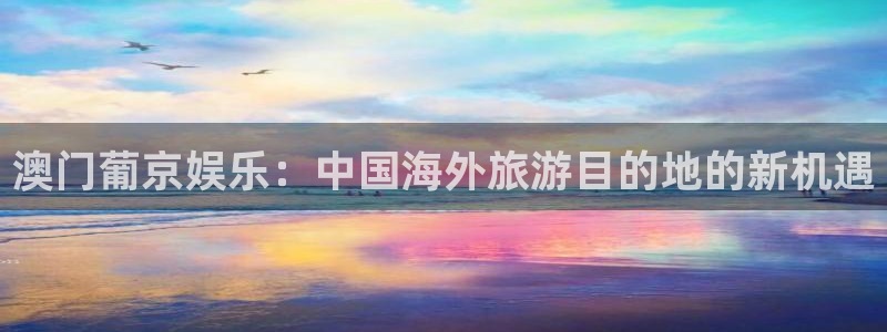 sbobet利记放水时间