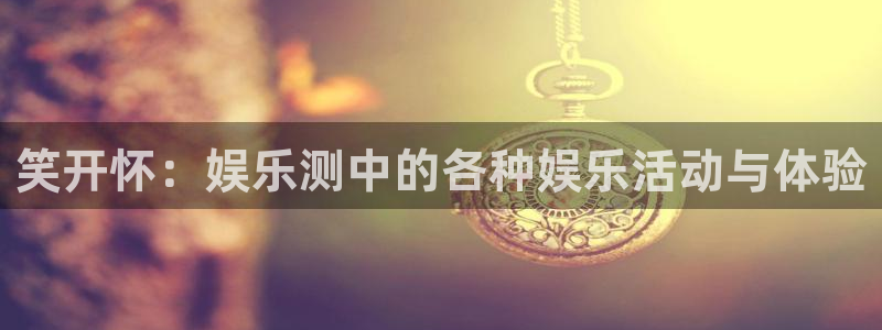 sbobet利记电子游戏