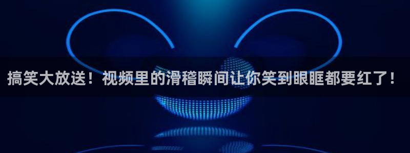 壹号国际app免费下载安装