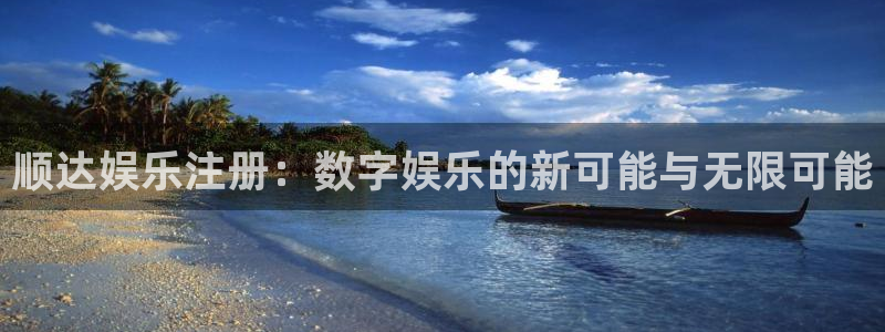 壹号大舞台娱乐app下载安装