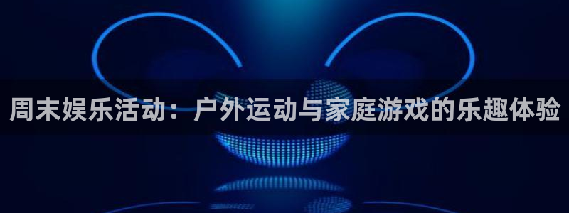 sbobet利记平台注册