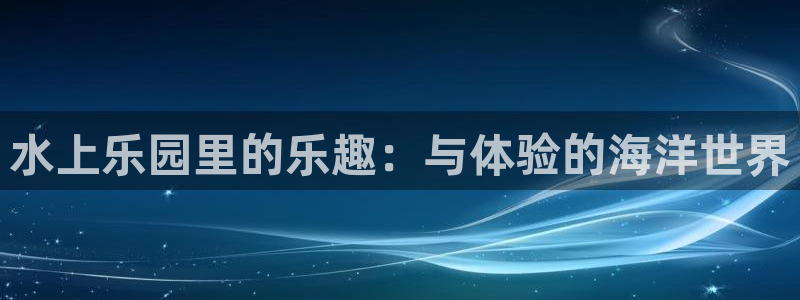 sbobet利记的平台