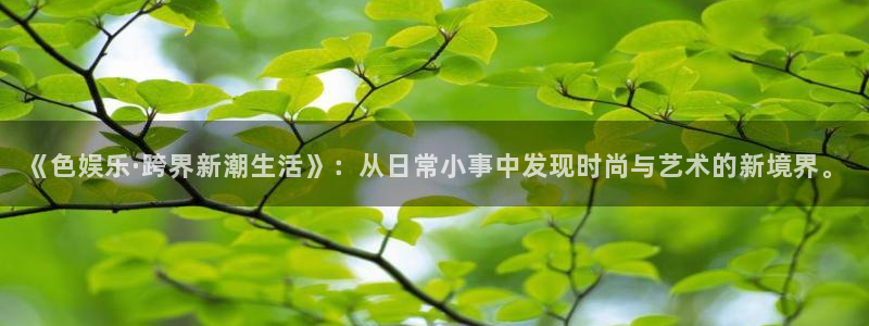 sbobet利记路线1