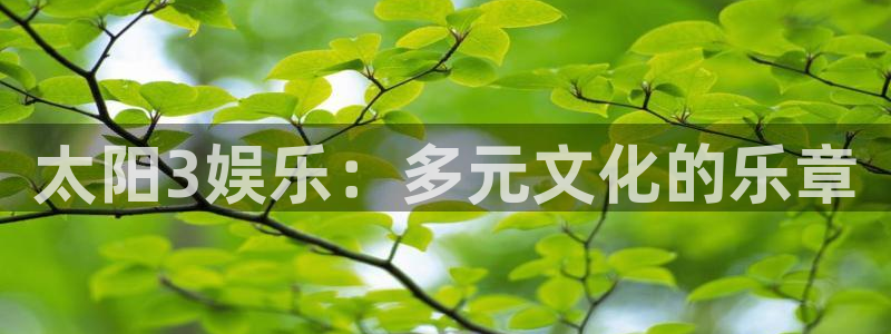 sbobet利记pg