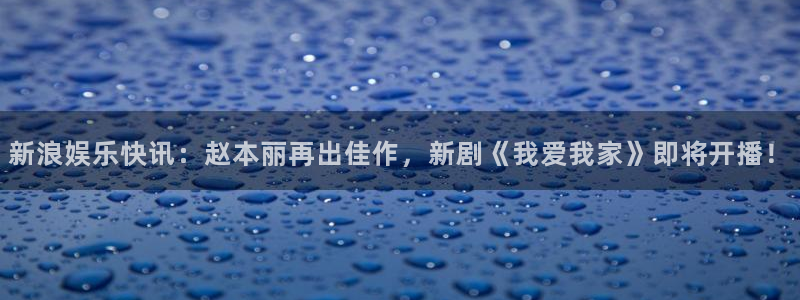 sbobet利记官方app下载安装