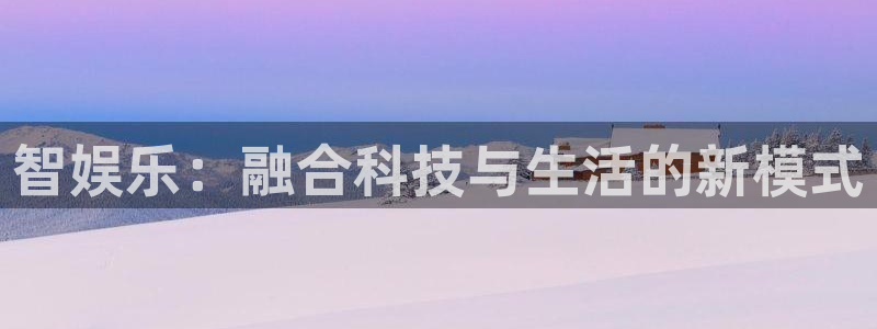 sbobet利记科技赋能,让平台更有趣