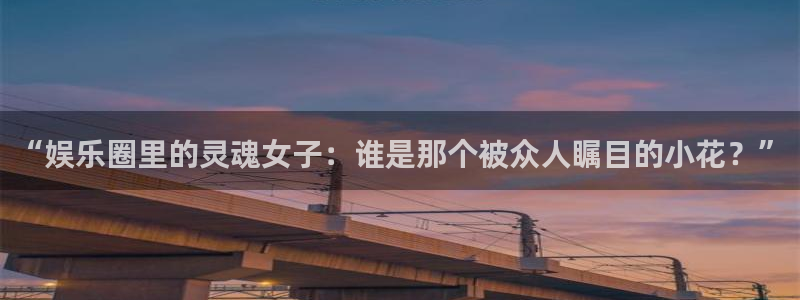 sbobet利记app下载