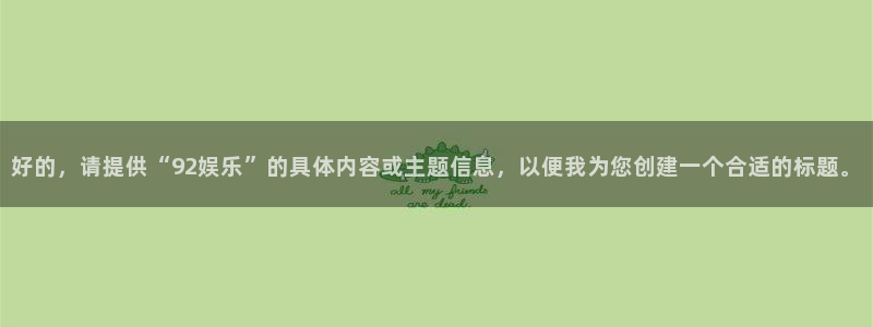 sbobet利记app官网下载